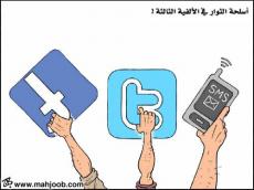 Tunisia-s-revolt-the-impact-on-Arab-media_illustration